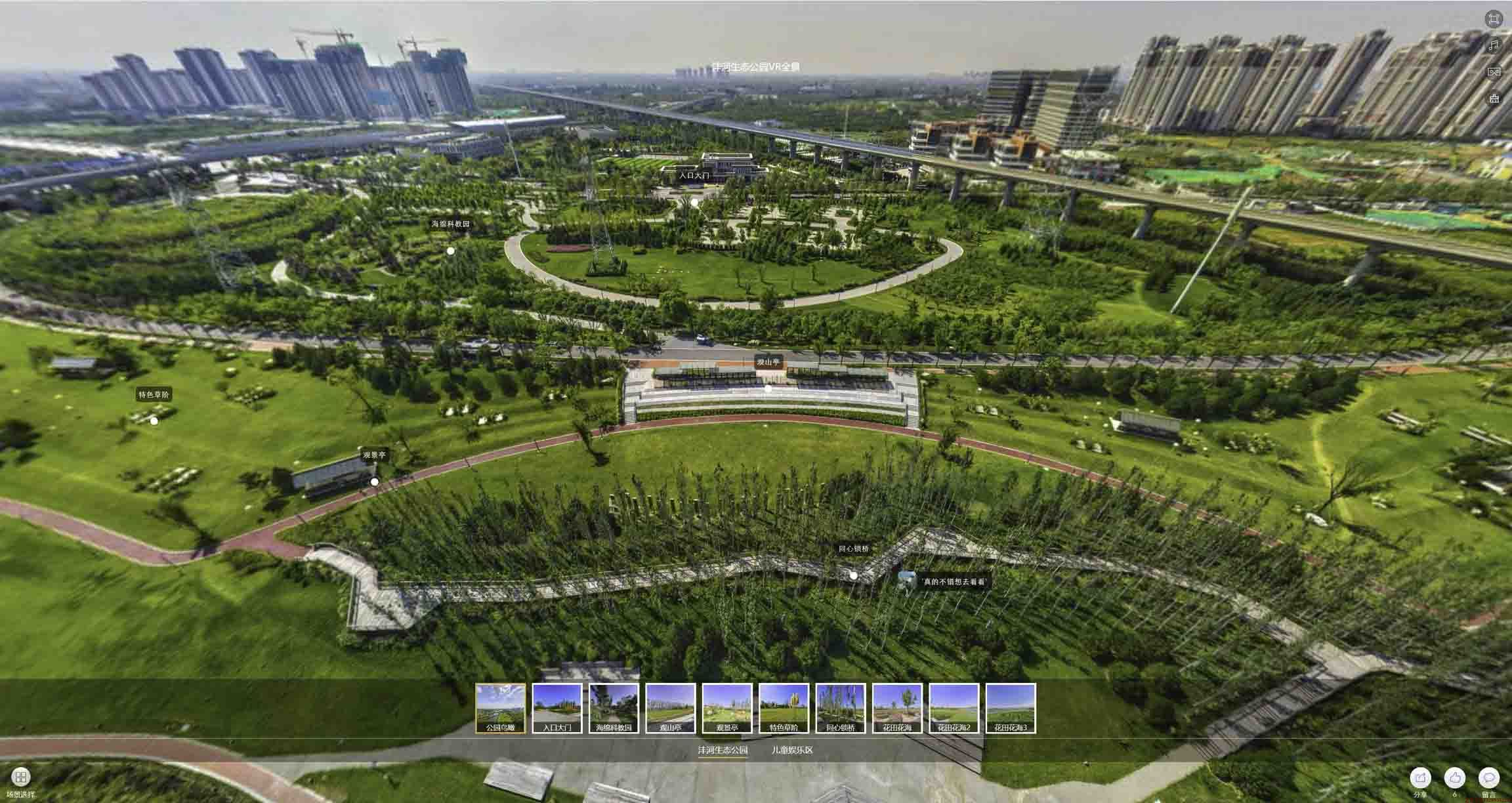 宣城VR全景体验：身临其境的沉浸式感受在手绘地图中的创新应用